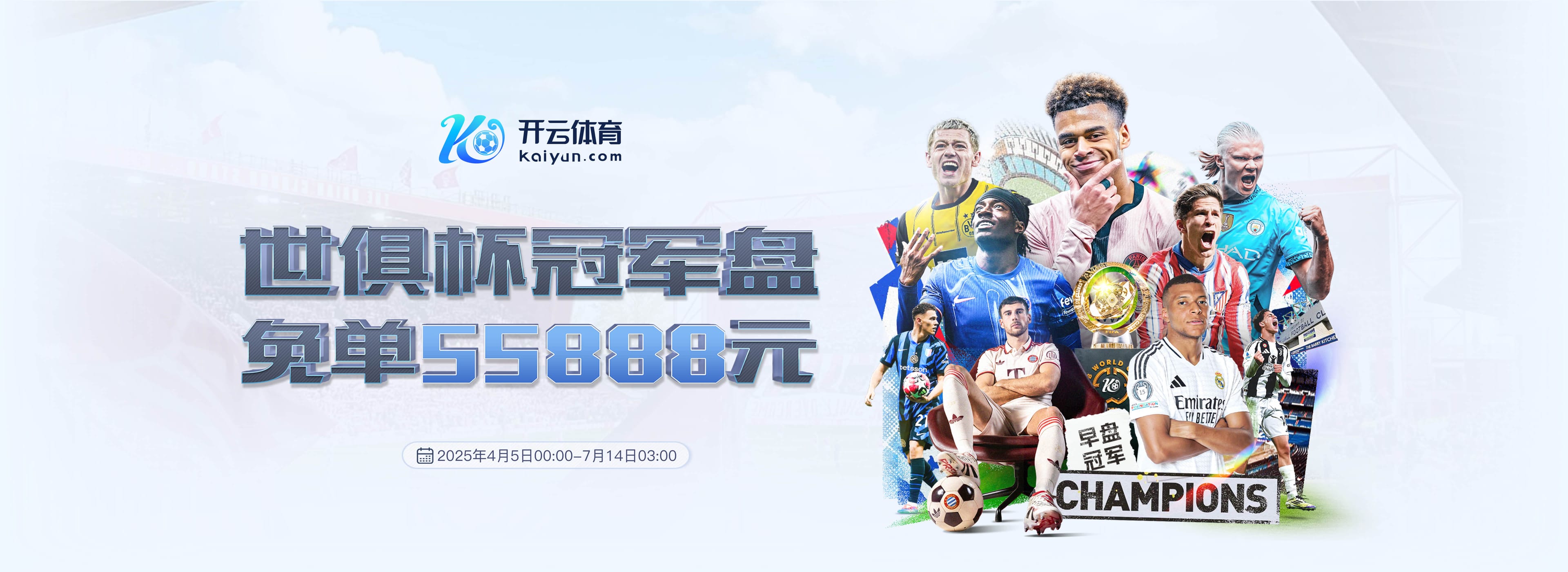 爱游戏 (AYX)中国官方网站_AYXSPORTSAPP